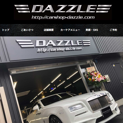 一日一分プラスのサイト制作実績7