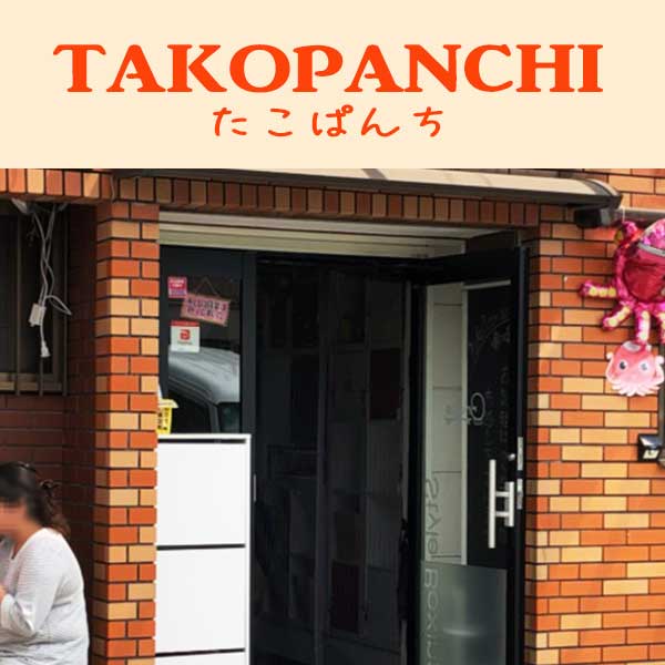 TACOPANCHI様ホームページ